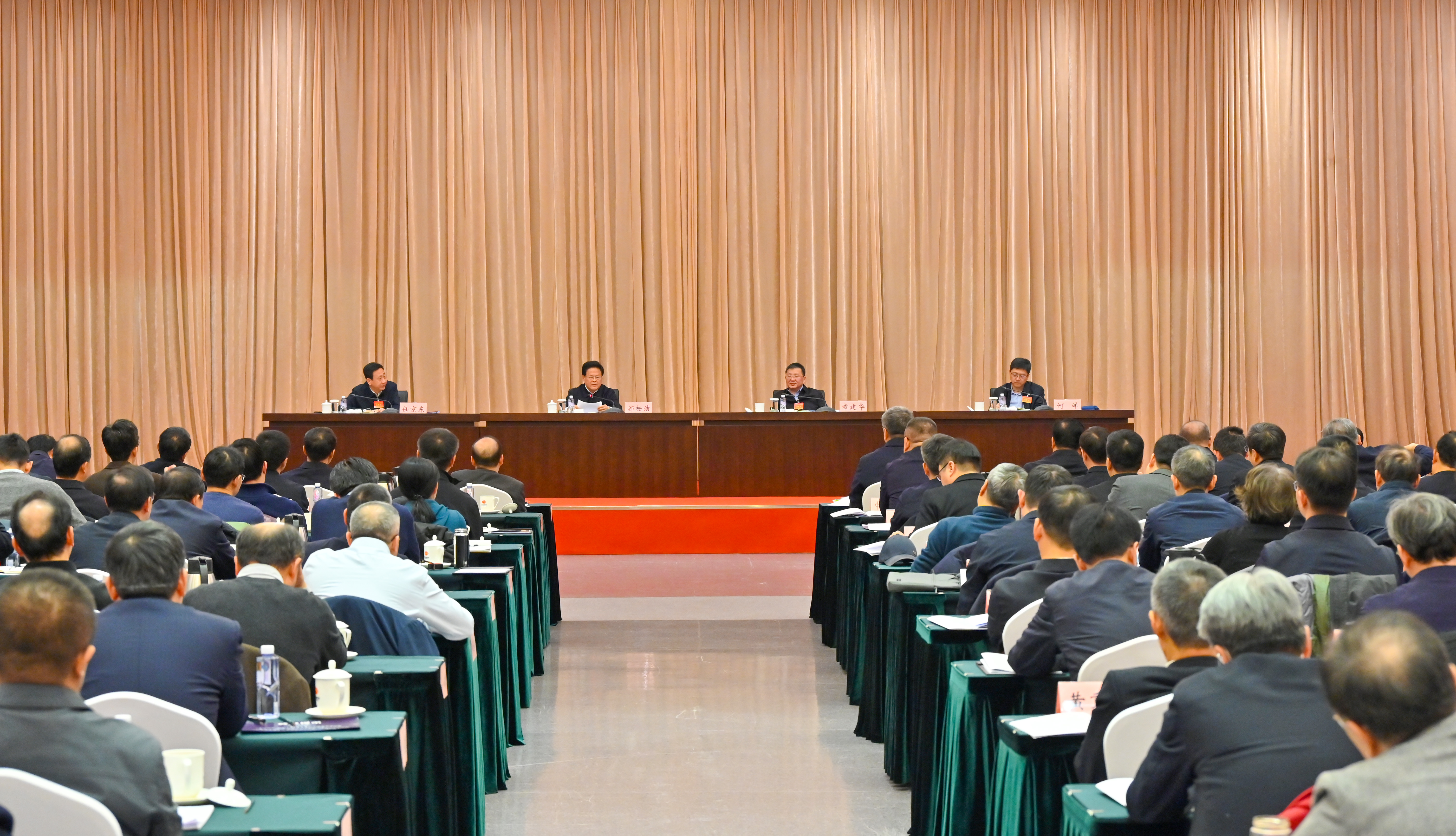 2024年全国能源工作会议在京召开(图1) 2024年全国能源工作会议在京召开(图1)