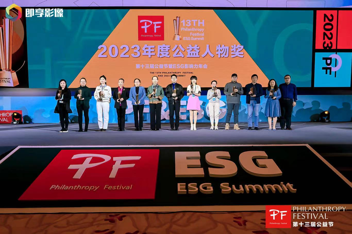 第十三届公益节北京举办 传递新时代公益生机与活力(图4) 第十三届公益节北京举办 传递新时代公益生机与活力(图4)