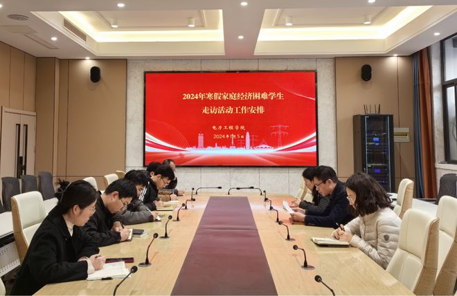 郑州电专电力工程学院：做好“三个强化” 不断提升学生资助精准化水平(图1)