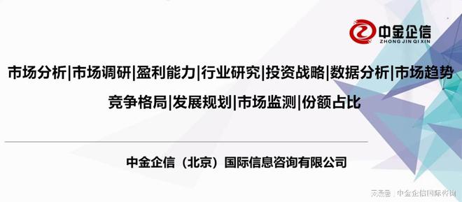 2024年电力行业全产业结构深度分析及投资战略可行性评估预测(图1)