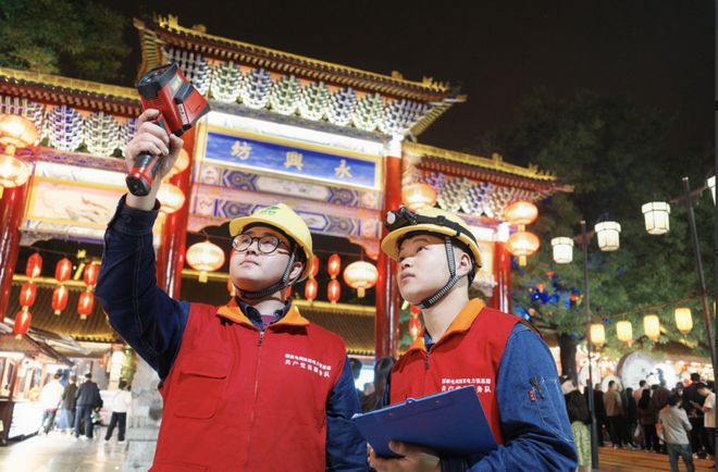 国网西安供电公司召开一届三次职代会暨2024年工作会议预备会(图1)