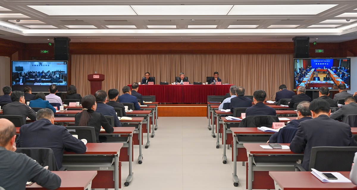 2024年全国电力安全生产电视电话会议在京召开(图1) 2024年全国电力安全生产电视电话会议在京召开(图1)