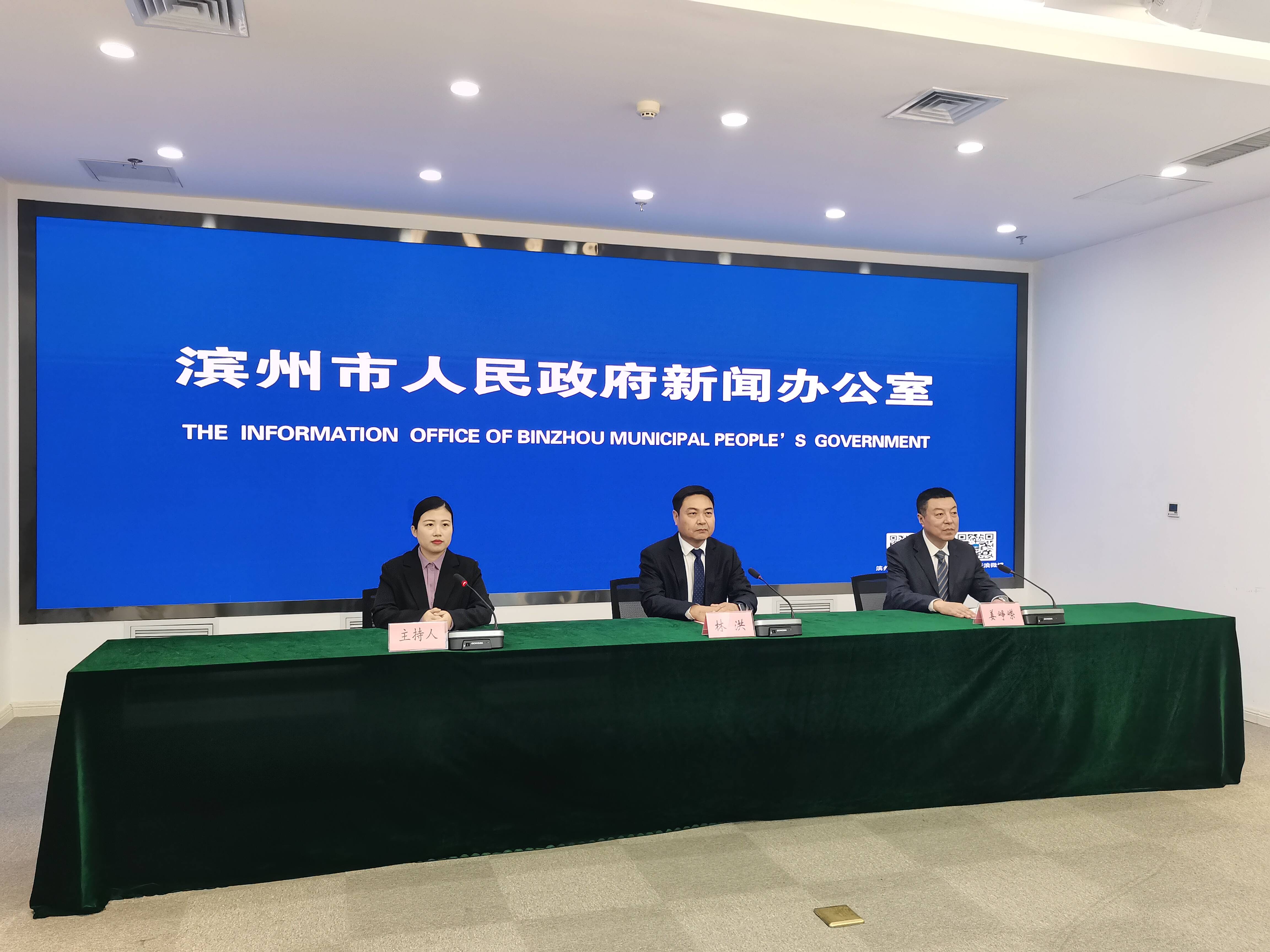 权威发布丨滨州：全力保障春节电力供应 保障人民群众过一个亮堂温暖、欢乐祥和的春节(图1)