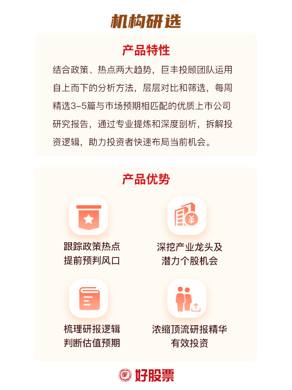 电力设备:如何看待海外变压器需求的持续性?(图1) 电力设备:如何看待海外变压器需求的持续性?(图1)