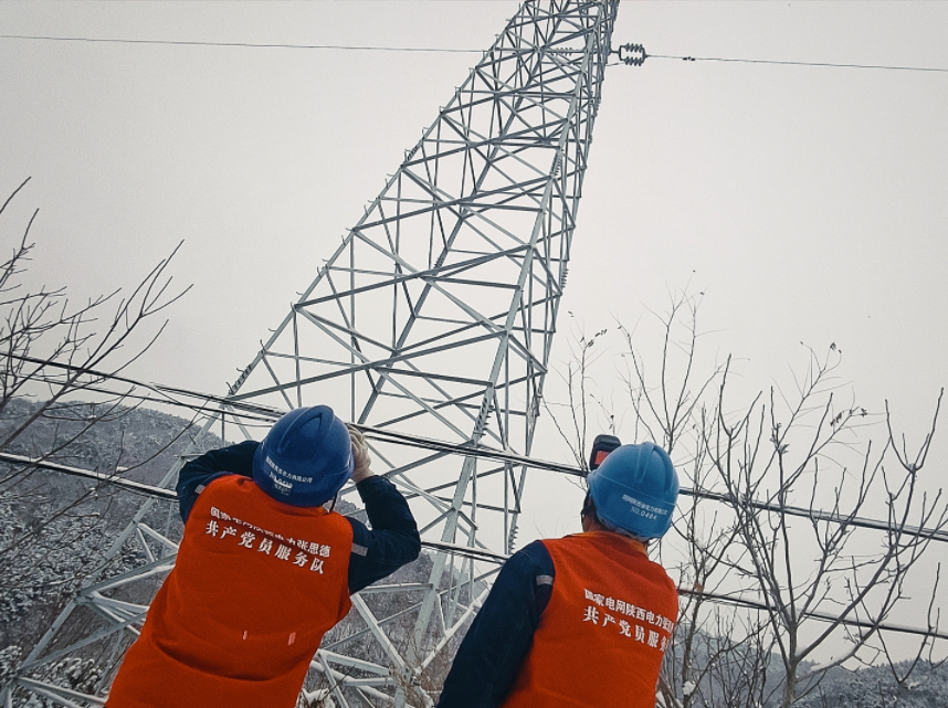 国网陕西电力:全力以赴抗击雨雪冰冻 电力保供守护万家温暖(图1) 国网陕西电力:全力以赴抗击雨雪冰冻 电力保供守护万家温暖(图1)