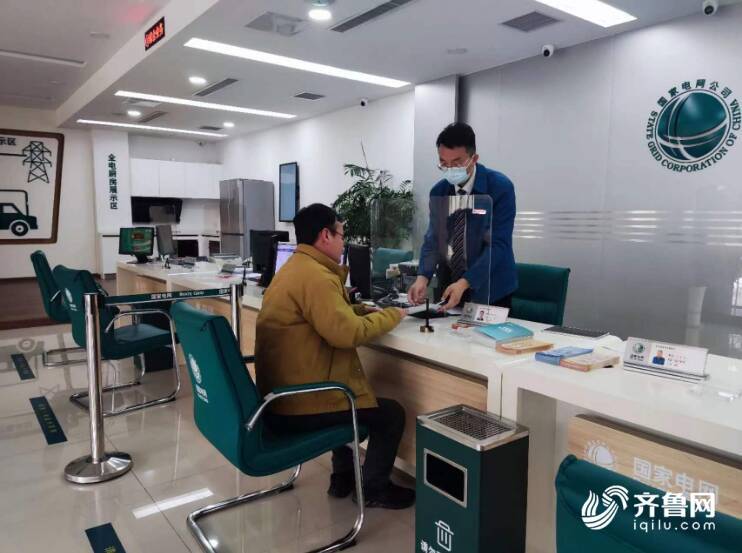 临沂高新区：全面推进一件事一次办 助力电力服务再升级(图1)