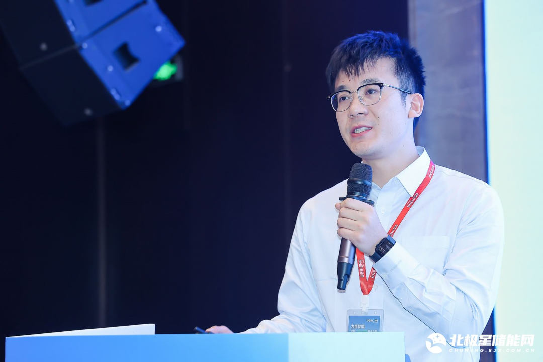 奋楫笃行、探寻储能新“法则”！2024中国储能技术创新应用峰会圆满闭幕！(图9)