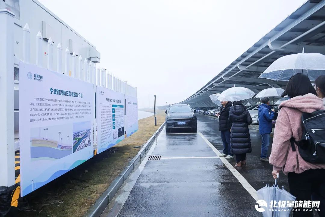 奋楫笃行、探寻储能新“法则”！2024中国储能技术创新应用峰会圆满闭幕！(图37)
