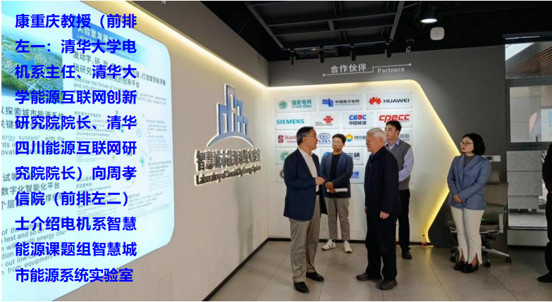 电力向“绿”升级 用电向“智”转型(图1) 电力向“绿”升级 用电向“智”转型(图1)