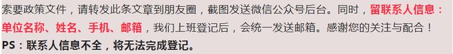 28条政策！2024年2月全国各省电力政策精编！【领取资料包】(图3)