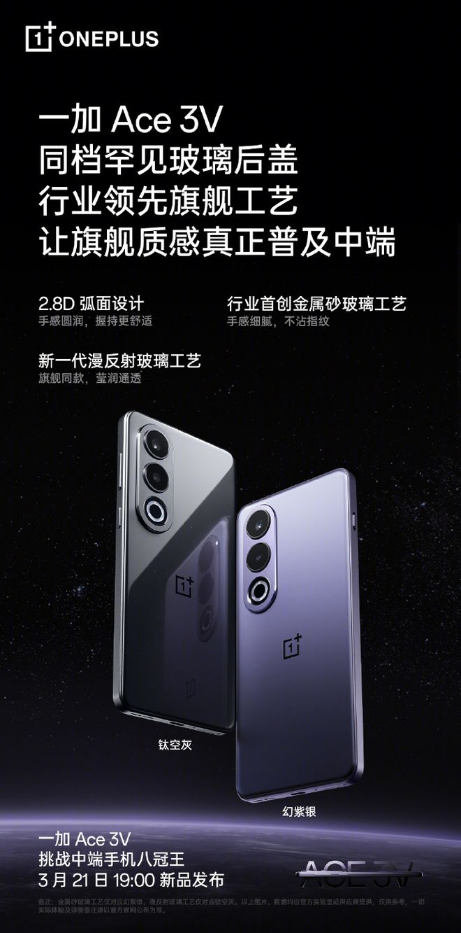 5500mAh+AI电力规划!一加中端新机续航:测到死10小时13分(图10) 5500mAh+AI电力规划!一加中端新机续航:测到死10小时13分(图10)
