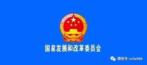 中央 国务院、五部委共定调:2024光伏大发展可期!(图2) 中央 国务院、五部委共定调:2024光伏大发展可期!(图2)