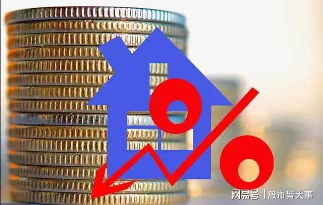 3月20日周三晚间突然传来一个重大消息！将要来大动作吗？(图1)