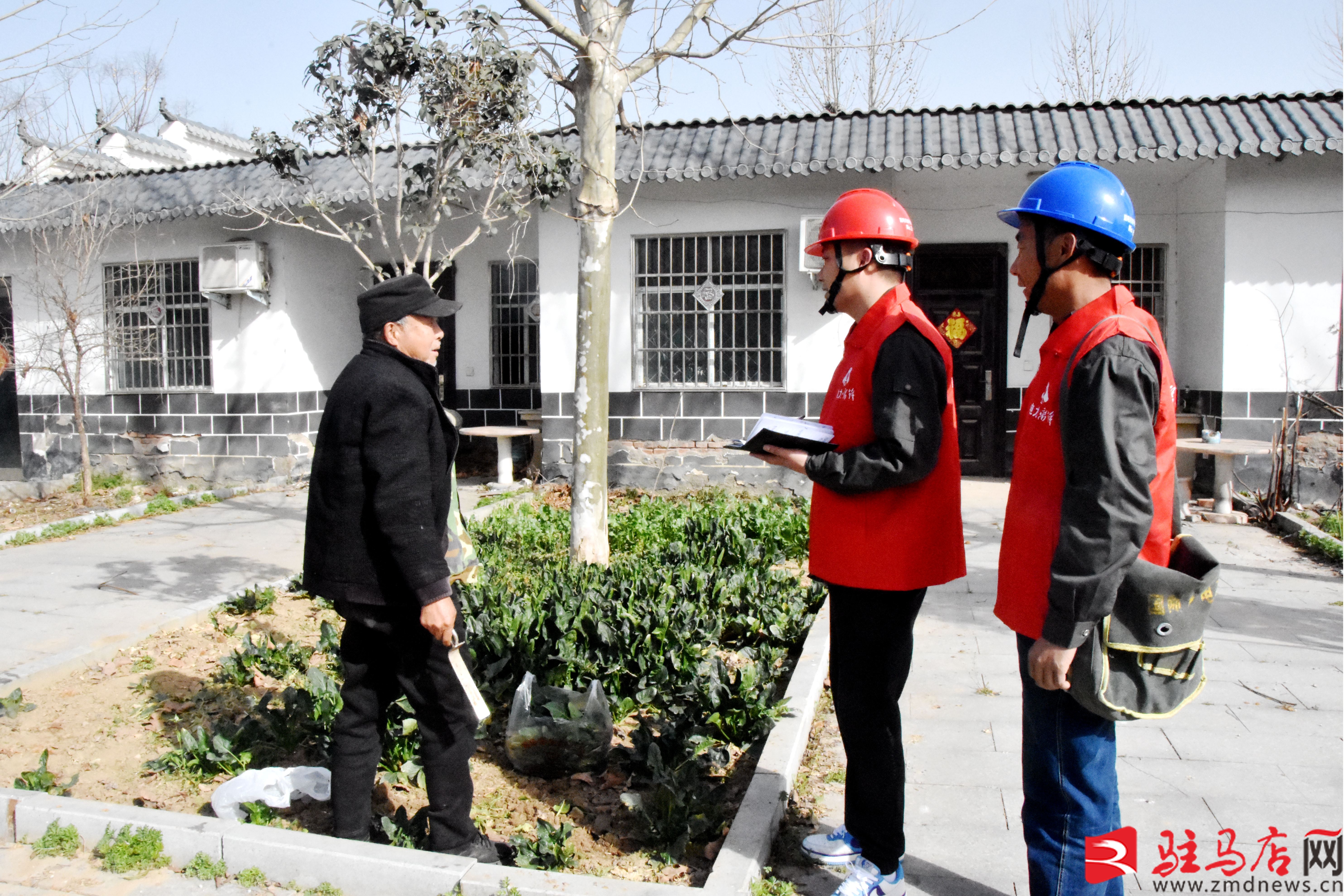 国网平舆县供电公司:“电力雷锋”光明行 志愿服务敬老院(图2) 国网平舆县供电公司:“电力雷锋”光明行 志愿服务敬老院(图2)