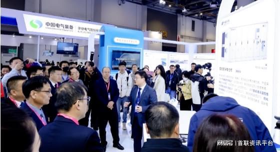 2024中国·江苏新型电力、新能源及新材料创新应用大会官方发布(图1)