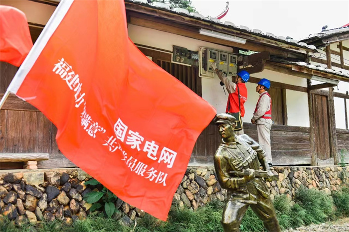 国网福建电力召开“旗帜领航•新时代红色堡垒”工程现场推进会(图4) 国网福建电力召开“旗帜领航•新时代红色堡垒”工程现场推进会(图4)