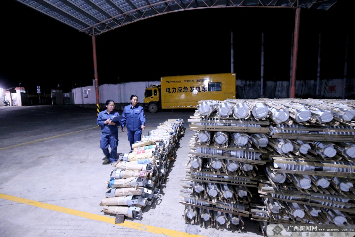德保:电力部门全力保障地震后电网安全稳定运行(图1) 德保:电力部门全力保障地震后电网安全稳定运行(图1)