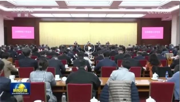 划重点！2024年我国数据工作明确8大重点任务(图1)