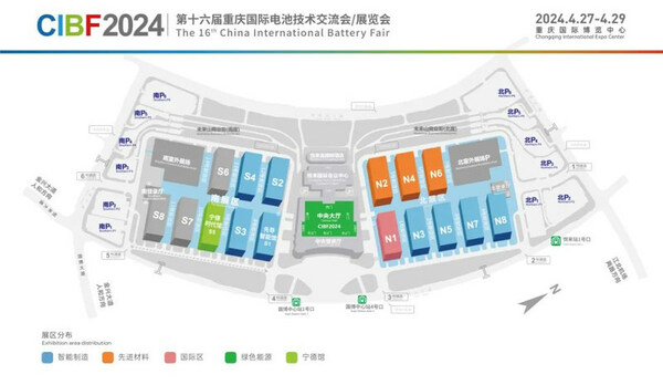 第十六届重庆国际电池技术交流会展览会将于重庆满电开启(图2) 第十六届重庆国际电池技术交流会展览会将于重庆满电开启(图2)
