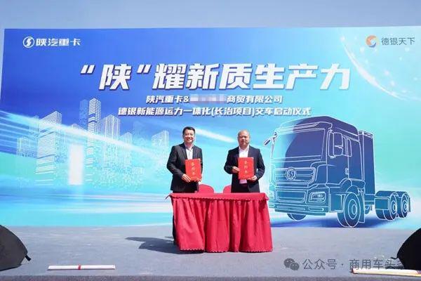 成品油价第五涨油罐车违法加油罚15万!成都官宣氢能源商用车免高速费(图4) 成品油价第五涨油罐车违法加油罚15万!成都官宣氢能源商用车免高速费(图4)