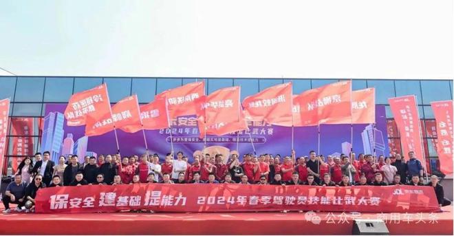 成品油价第五涨油罐车违法加油罚15万!成都官宣氢能源商用车免高速费(图3) 成品油价第五涨油罐车违法加油罚15万!成都官宣氢能源商用车免高速费(图3)