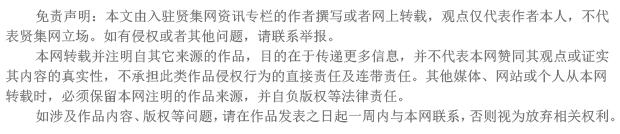 2024年能源电力如何规划发展?(图3) 2024年能源电力如何规划发展?(图3)