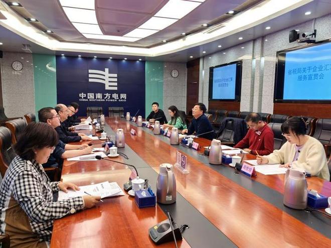 贵州税务：优质服务 助力电力类基金汇算清缴提质增效(图2)