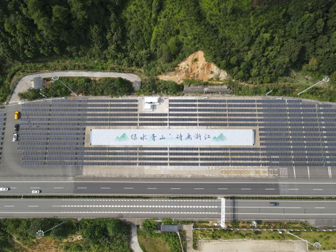 浙江交投中碳科技：加快培育“新质生产力” 探索交能融合高质量发展(图1)