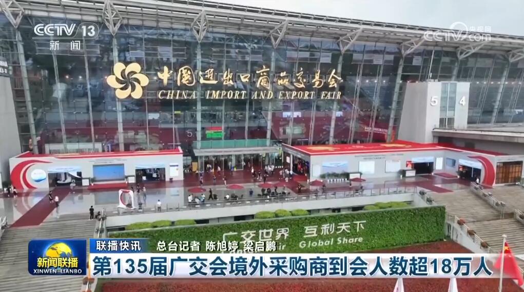 科技自强、“会展矩阵”发力……多领域成果丰硕 高质量发展步履铿锵(图3)