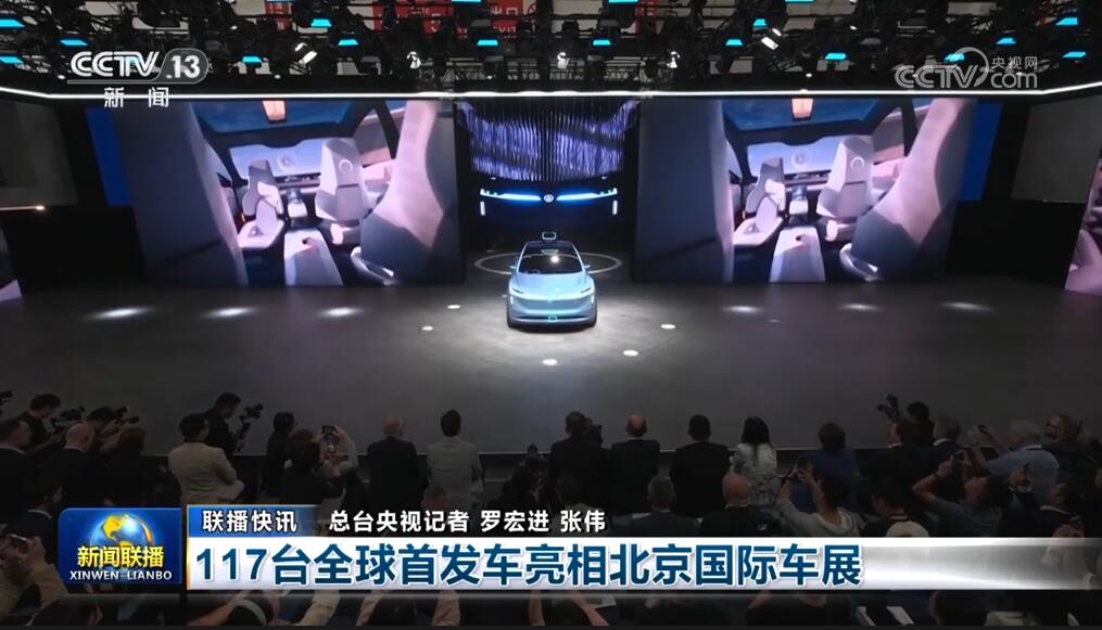 科技自强、“会展矩阵”发力……多领域成果丰硕 高质量发展步履铿锵(图4)