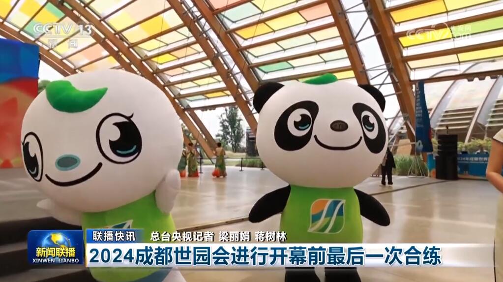 科技自强、“会展矩阵”发力……多领域成果丰硕 高质量发展步履铿锵(图5)