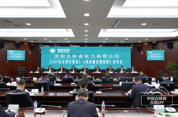 国网吉林电力:新能源已成为我省电力供给的主力军(图1) 国网吉林电力:新能源已成为我省电力供给的主力军(图1)