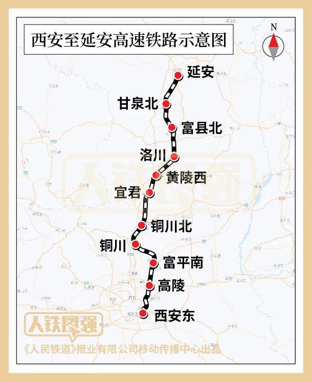 西延高铁、康渝高铁、府谷机场最新建设进展→(图2) 西延高铁、康渝高铁、府谷机场最新建设进展→(图2)