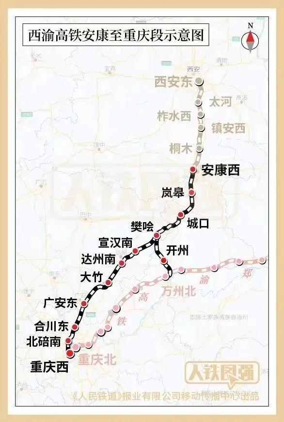 西延高铁、康渝高铁、府谷机场最新建设进展→(图4) 西延高铁、康渝高铁、府谷机场最新建设进展→(图4)