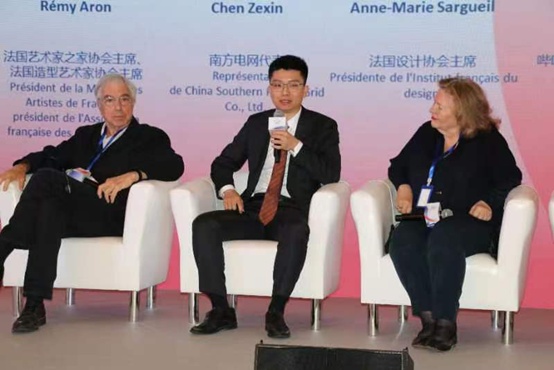中国南方电网:将中国式现代化南网新实践分享给法国伙伴(图2) 中国南方电网:将中国式现代化南网新实践分享给法国伙伴(图2)