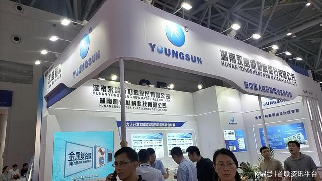 2024新材料展览会2024新材料博览会 江苏南京10月18-盛大启幕(图1) 2024新材料展览会2024新材料博览会 江苏南京10月18-盛大启幕(图1)