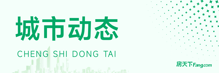北京房山区电力巨变：供电能力飙升安全检查为民带来温暖(图1)